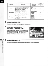 Страница 186