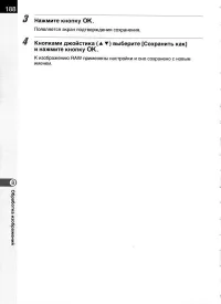 Страница 190