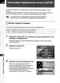 Страница 192