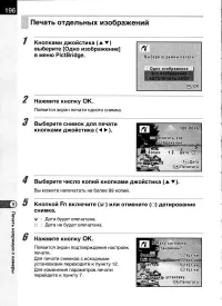 Страница 198