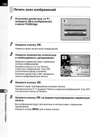 Страница 200