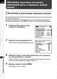 Страница 206