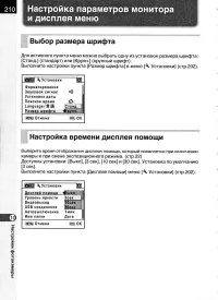 Страница 212