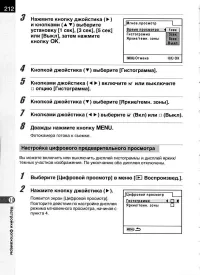 Страница 214