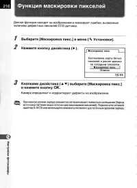Страница 218