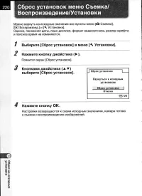 Страница 222