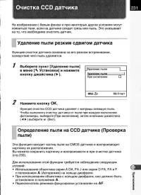 Страница 233