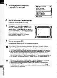 Страница 234