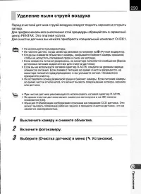 Страница 235