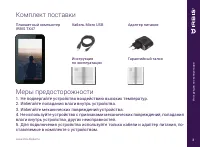 Страница 3
