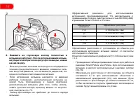 Страница 42
