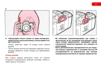 Страница 49