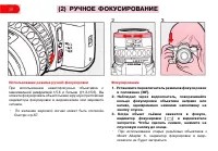 Страница 50