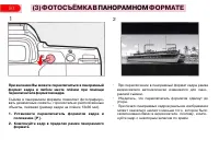 Страница 54