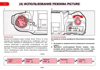 Страница 56