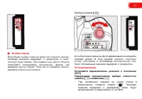 Страница 57