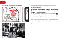 Страница 58