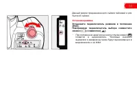 Страница 59
