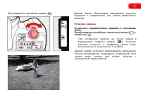 Страница 61