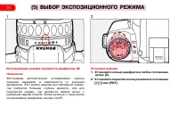 Страница 62
