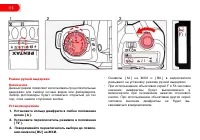 Страница 68