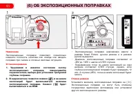 Страница 70
