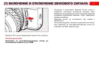 Страница 71