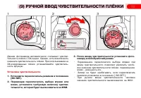 Страница 75