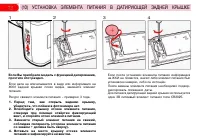 Страница 76