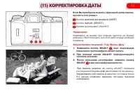 Страница 77