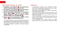 Страница 78