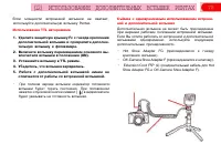 Страница 79