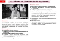Страница 84