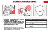 Страница 87