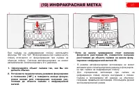 Страница 91