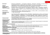 Страница 95