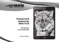 Страница 1