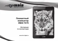 Страница 1