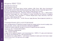 Страница 22