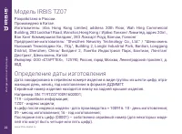 Страница 22