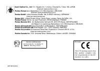 Страница 103
