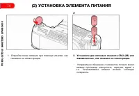 Страница 18