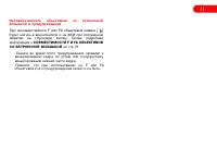 Страница 45