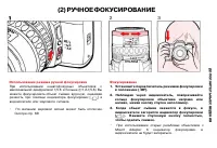 Страница 53