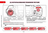 Страница 58