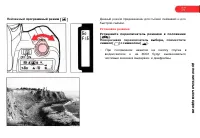Страница 61