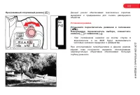 Страница 63