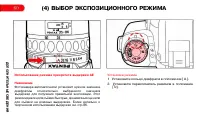 Страница 64