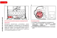 Страница 66