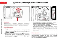 Страница 72